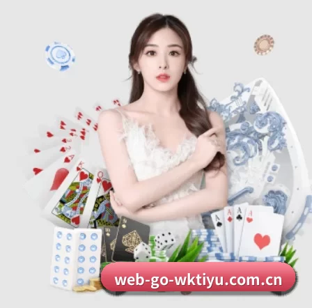web-go-wktiyu.com.cn APP 界面