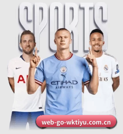 web-go-wktiyu.com.cn围绕看球场景设计的核心服务